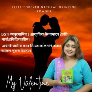 এলিট ফরএভার সফট ড্রিংকস ৪ টি