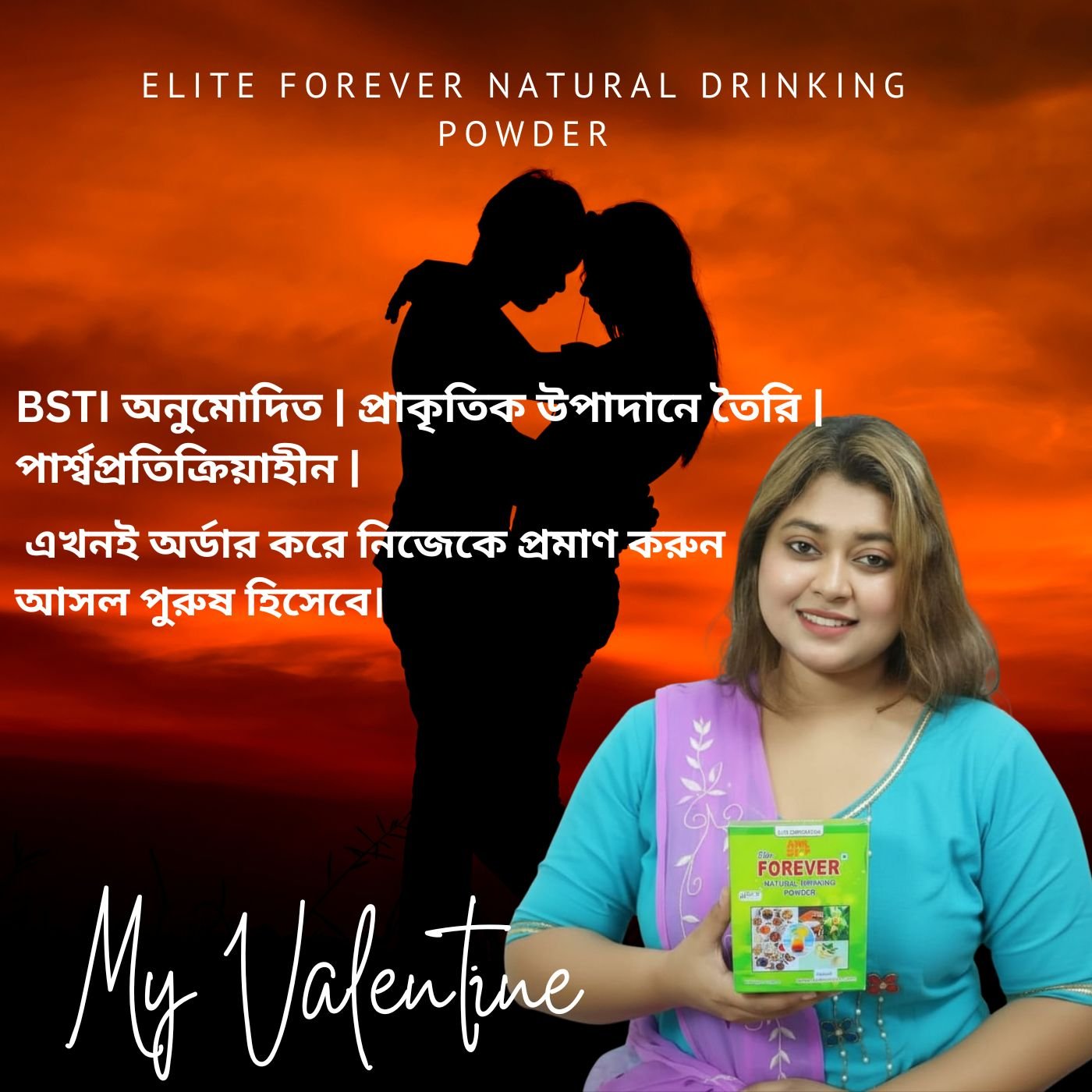 Red Black Couple Silhouette Fiery Love (Playlist Cover) (4)