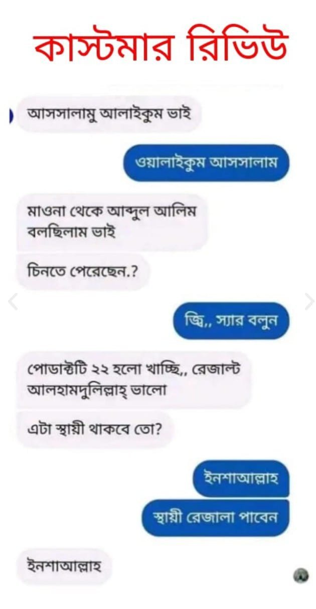 WhatsApp-Image-2025-08-15-at-11.20.47-AM.jpeg