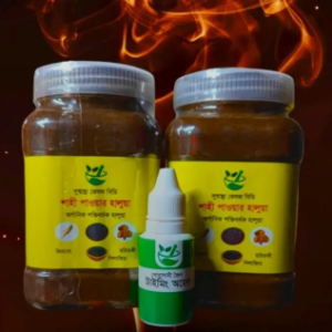 শাহী ১ কেজি হালুয়া মাত্র
